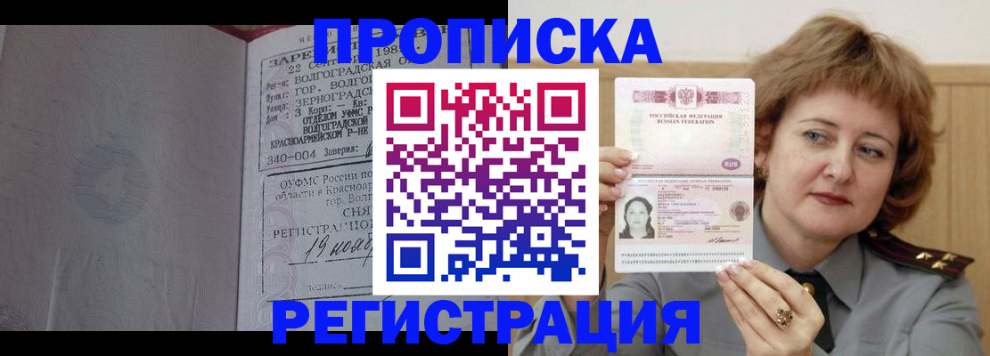 пропишу в квартире в Владикавказе