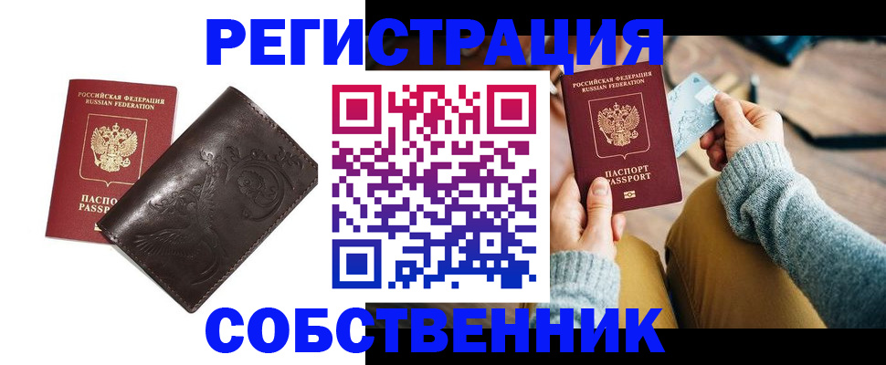 регистрация для дет. сада в Владикавказе